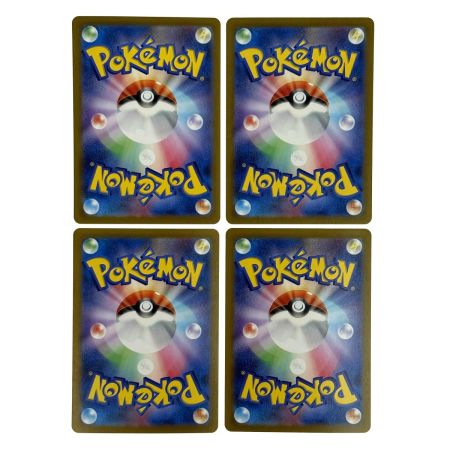   ポケモンカード ペルシアン AR SV6a 075/064 4枚セット ポケカ トレカ