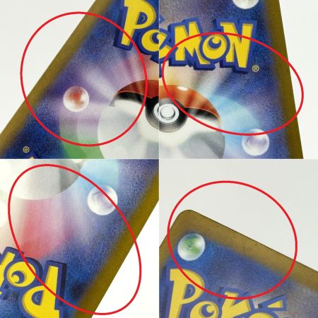   ポケモンカード ペルシアン AR SV6a 075/064 4枚セット ポケカ トレカ
