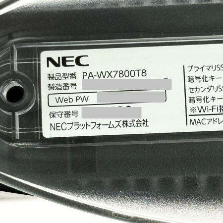  NEC エヌイーシ 無線LANルーター Aterm PA-WX7800T8