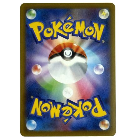   ポケモンカード イーブイ 4点セット 223/187・224/187・125/187マスターボール・133/165マスターボール トレカ
