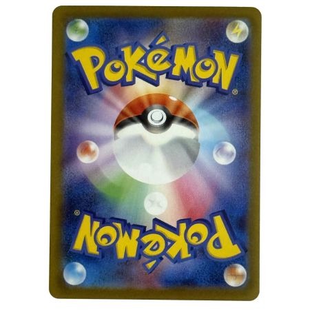   ポケモンカード イーブイ 4点セット 223/187・224/187・125/187マスターボール・133/165マスターボール トレカ