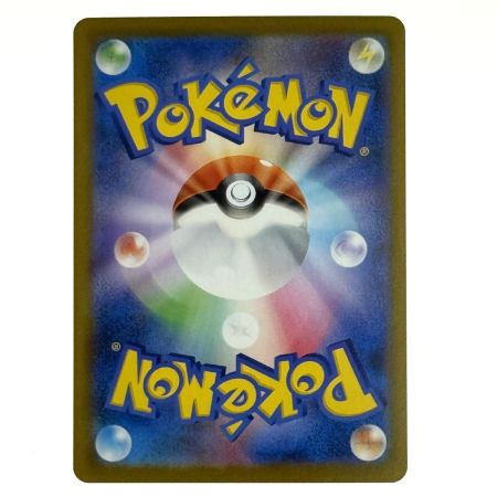   ポケモンカード イーブイ 4点セット 223/187・224/187・125/187マスターボール・133/165マスターボール トレカ