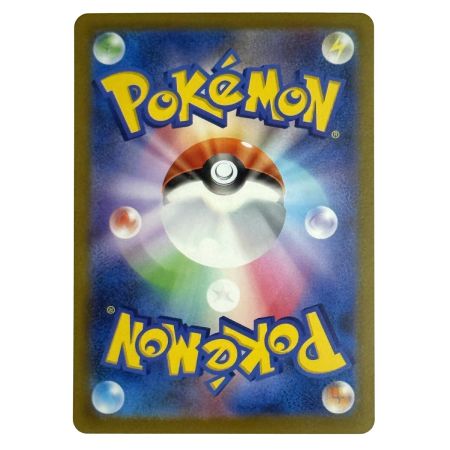   ポケモンカード イーブイ 4点セット 223/187・224/187・125/187マスターボール・133/165マスターボール トレカ