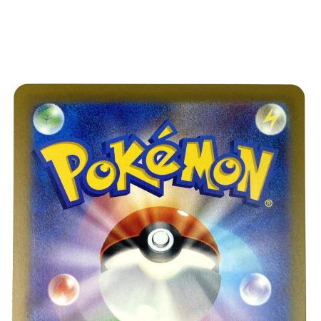   ポケモンカード カビゴン U SV2a 143/165 マスターボール ポケカ トレカ