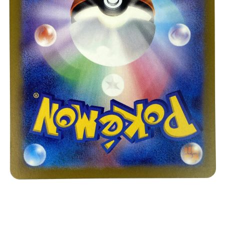   ポケモンカード カビゴン U SV2a 143/165 マスターボール ポケカ トレカ