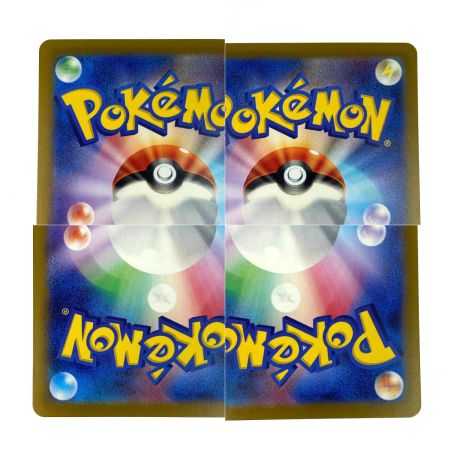   ポケモンカード カビゴン U SV2a 143/165 マスターボール ポケカ トレカ