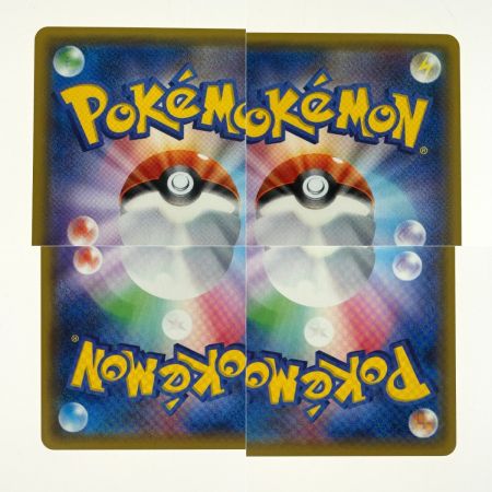   ポケモンカード レスキュータンカ UR SM3N 063/051 ポケカ トレカ