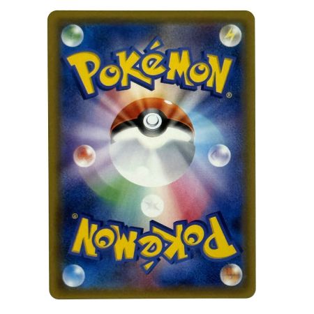   ポケモンカード カウンターキャッチャー SM4S A 060/050 UR ポケカ トレカ