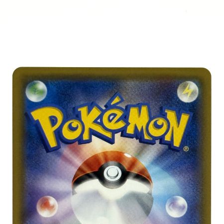   ポケモンカード カウンターキャッチャー SM4S A 060/050 UR ポケカ トレカ