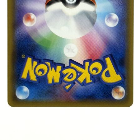   ポケモンカード カウンターキャッチャー SM4S A 060/050 UR ポケカ トレカ