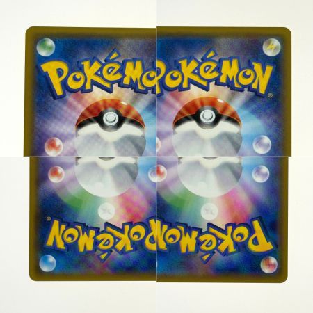   ポケモンカード カウンターキャッチャー SM4S A 060/050 UR ポケカ トレカ