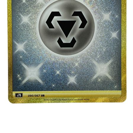   ポケモンカード 基本鋼エネルギー UR S7D 090/067 ポケカ トレカ