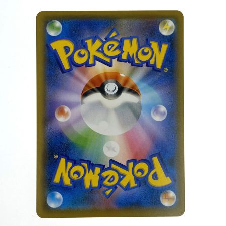   ポケモンカード 基本鋼エネルギー UR S7D 090/067 ポケカ トレカ
