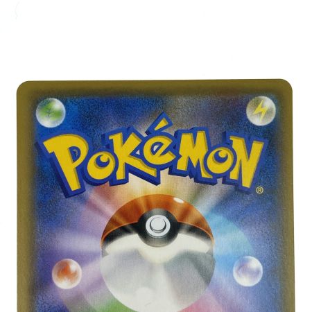   ポケモンカード 基本鋼エネルギー UR S7D 090/067 ポケカ トレカ