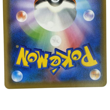   ポケモンカード 基本鋼エネルギー UR S7D 090/067 ポケカ トレカ