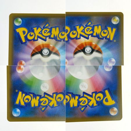   ポケモンカード 基本鋼エネルギー UR S7D 090/067 ポケカ トレカ