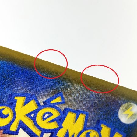   ポケモンカード 基本鋼エネルギー UR S7D 090/067 ポケカ トレカ