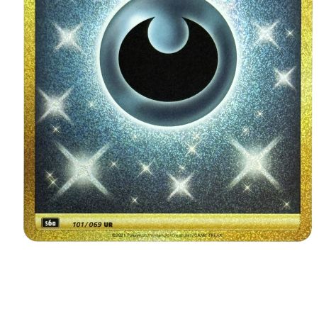   ポケモンカード 基本悪エネルギー UR S6a 101/069 ポケカ トレカ