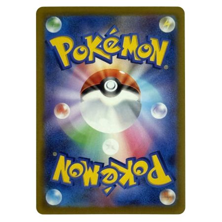   ポケモンカード 基本悪エネルギー UR S6a 101/069 ポケカ トレカ