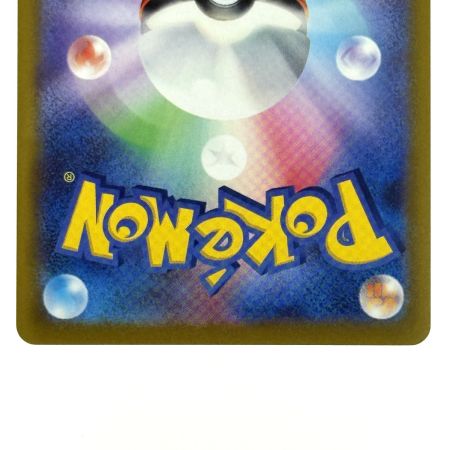   ポケモンカード 基本悪エネルギー UR S6a 101/069 ポケカ トレカ