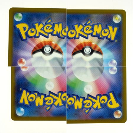  ポケモンカード 基本悪エネルギー UR S6a 101/069 ポケカ トレカ