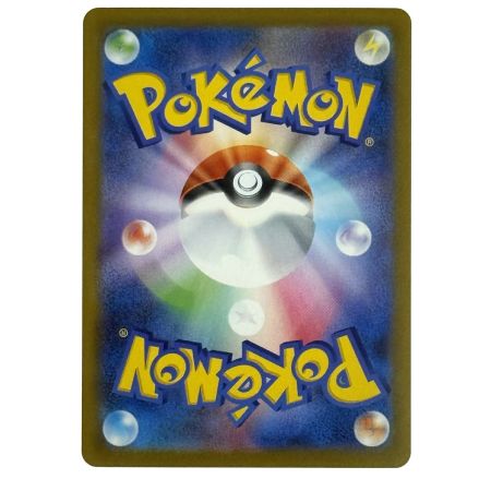   ポケモンカード オドリドリex SAR 111/080 M2 ポケカ トレカ