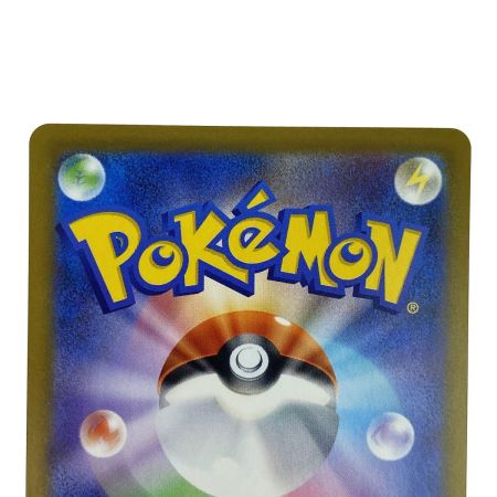   ポケモンカード オドリドリex SAR 111/080 M2 ポケカ トレカ