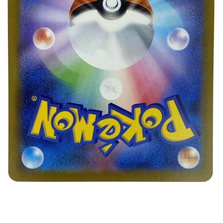   ポケモンカード オドリドリex SAR 111/080 M2 ポケカ トレカ