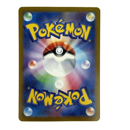    ポケモンカード ブースターex SAR SV8a 202/187 ポケカ トレカ