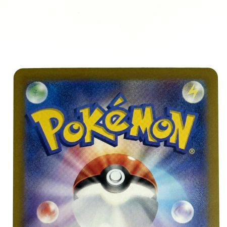    ポケモンカード ブースターex SAR SV8a 202/187 ポケカ トレカ