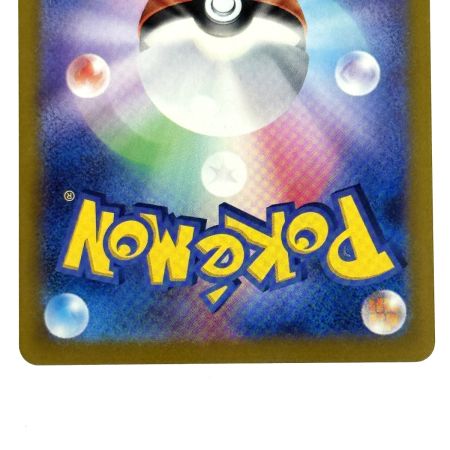    ポケモンカード ブースターex SAR SV8a 202/187 ポケカ トレカ