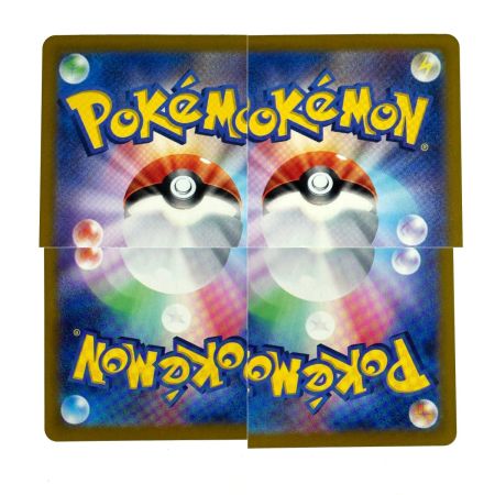    ポケモンカード ブースターex SAR SV8a 202/187 ポケカ トレカ