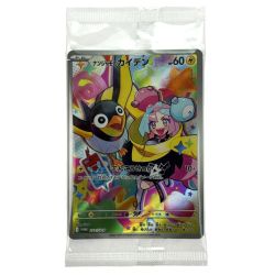 ##  ポケモンカード ナンジャモのカイデン PROMO SV-P 232/SV-P 未開封 ポケカ トレカ Bランク