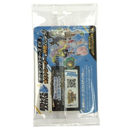   ポケモンカード ナンジャモのカイデン PROMO SV-P 232/SV-P 未開封 ポケカ トレカ