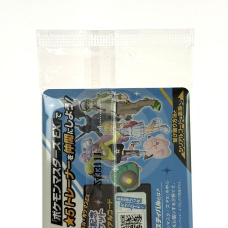   ポケモンカード ナンジャモのカイデン PROMO SV-P 232/SV-P 未開封 ポケカ トレカ