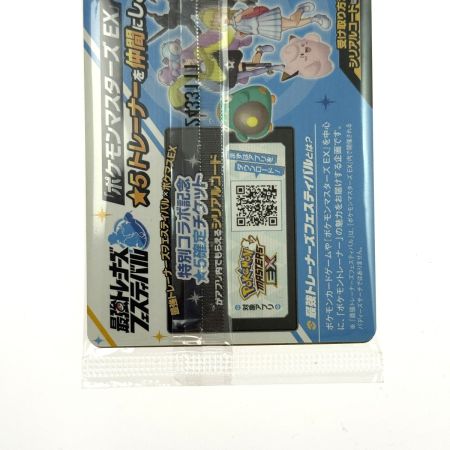   ポケモンカード ナンジャモのカイデン PROMO SV-P 232/SV-P 未開封 ポケカ トレカ