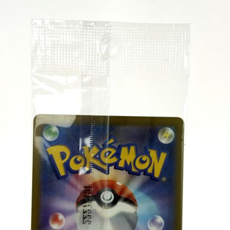   ポケモンカード ピカチュウ プロモ 001/SV-P 未開封 ポケカ トレカ