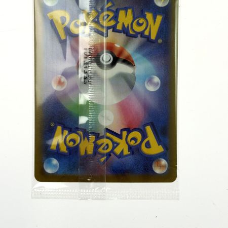   ポケモンカード ピカチュウ プロモ 001/SV-P 未開封 ポケカ トレカ