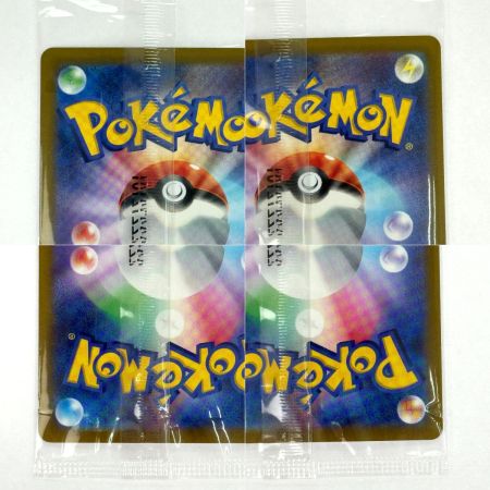   ポケモンカード ピカチュウ プロモ 001/SV-P 未開封 ポケカ トレカ