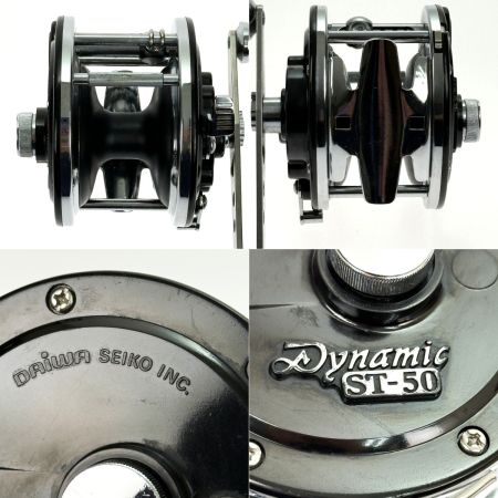  DAIWA ダイワ ダイナミック ST-50