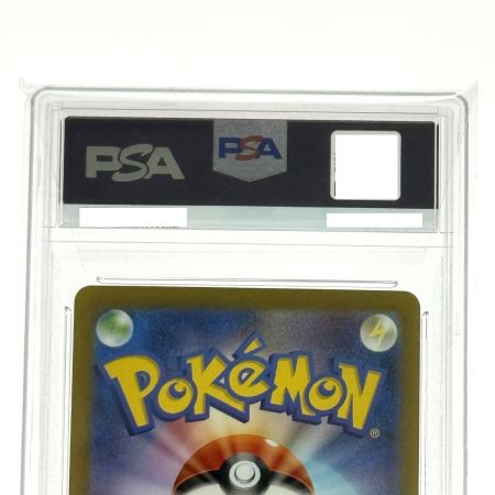   ポケモンカード エリカの招待 SAR SV2a 206/165 PSA10 白欠けあり ポケカ トレカ