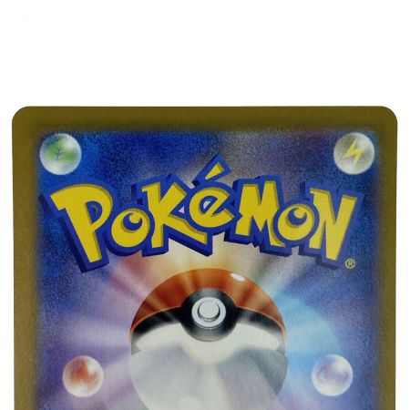  ポケモンカード シアノ SR SV8 127/106 ポケカ トレカ