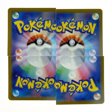   ポケモンカード シアノ SR SV8 127/106 ポケカ トレカ