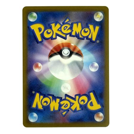   ポケモンカード Nのゾロアークex SAR M2a 242/193 ポケカ トレカ
