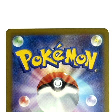   ポケモンカード Nのゾロアークex SAR M2a 242/193 ポケカ トレカ
