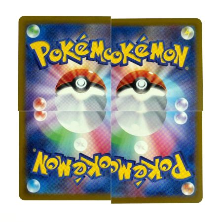   ポケモンカード Nのゾロアークex SAR M2a 242/193 ポケカ トレカ