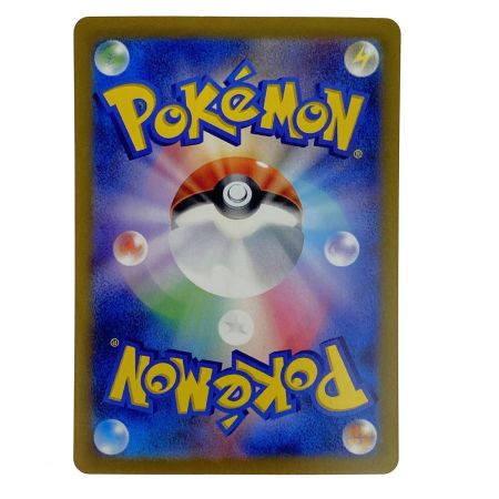   ポケモンカード バウッツェルex SAR SV7 129/102 ポケカ トレカ
