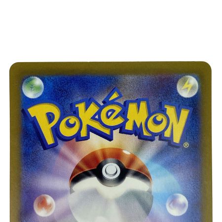   ポケモンカード バウッツェルex SAR SV7 129/102 ポケカ トレカ
