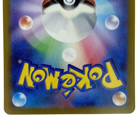   ポケモンカード バウッツェルex SAR SV7 129/102 ポケカ トレカ