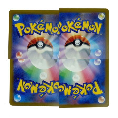   ポケモンカード バウッツェルex SAR SV7 129/102 ポケカ トレカ